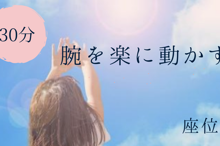 うつ伏せのレッスンのコピー