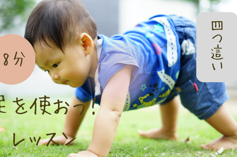 あし