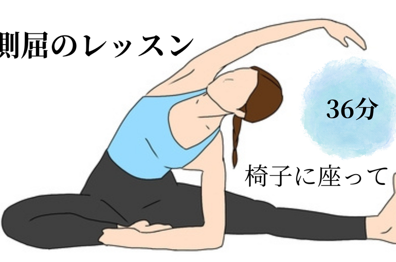 見えない圧を体感する (3)