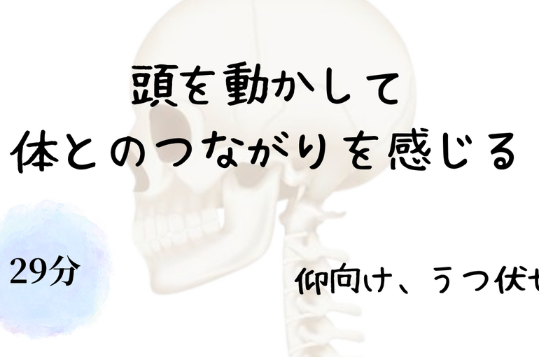 見えない圧を体感する (4)