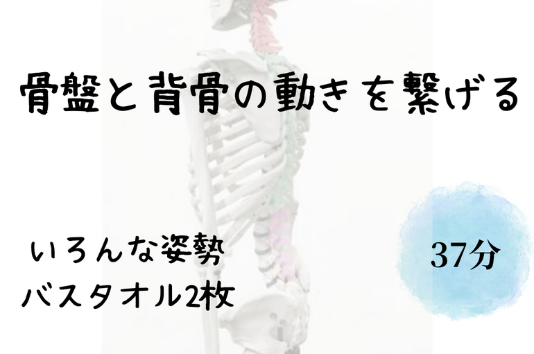 見えない圧を体感する (6)