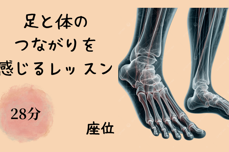 見えない圧を体感する (8)