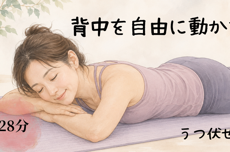 見えない圧を体感する (10)